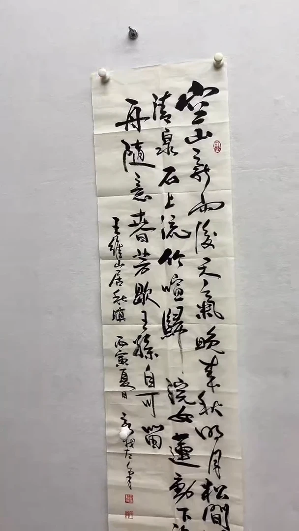 书法绘画书法绘画