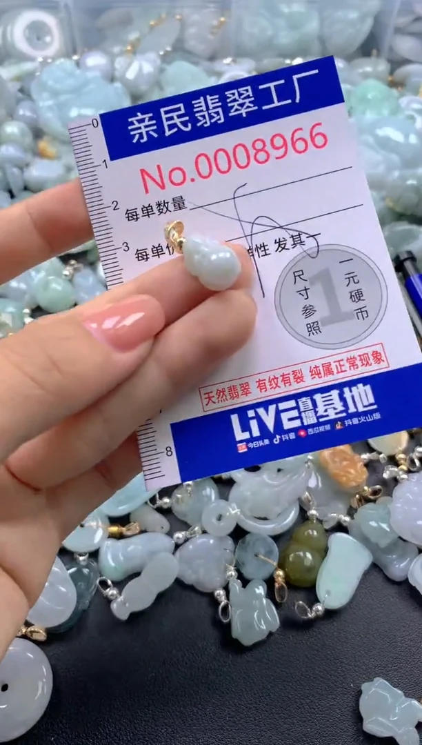 颈饰未镶嵌翡翠8966