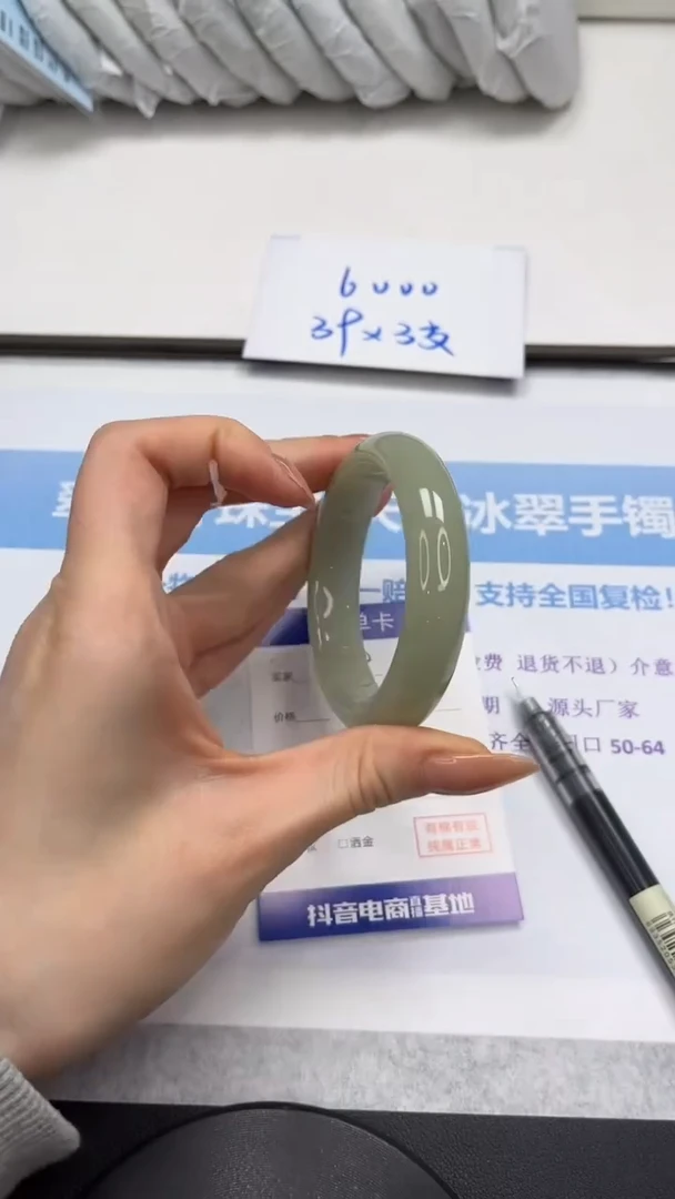 未镶嵌手镯石英质玉V29-53.7