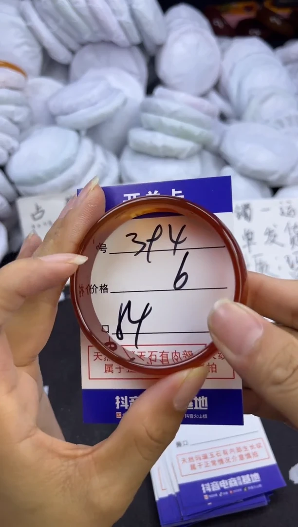 玛瑙/玉髓手镯未镶嵌394