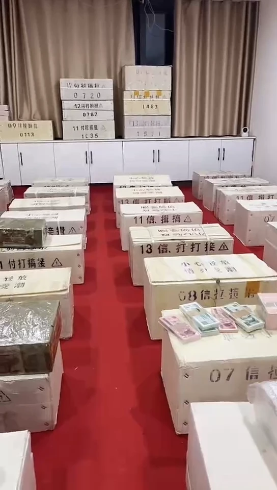 【闪购商品】61036666金腰带1000张连号