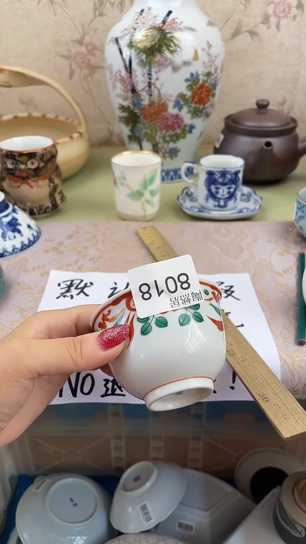 用****2回流瓷器，默认微瑕8018