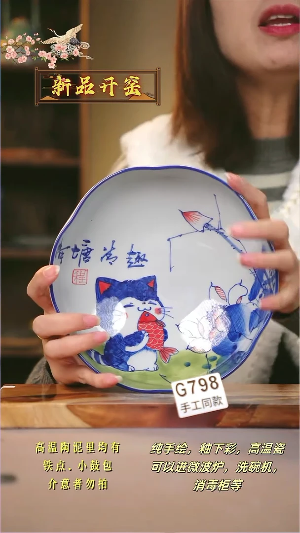 其他G798陶然集器瓷器