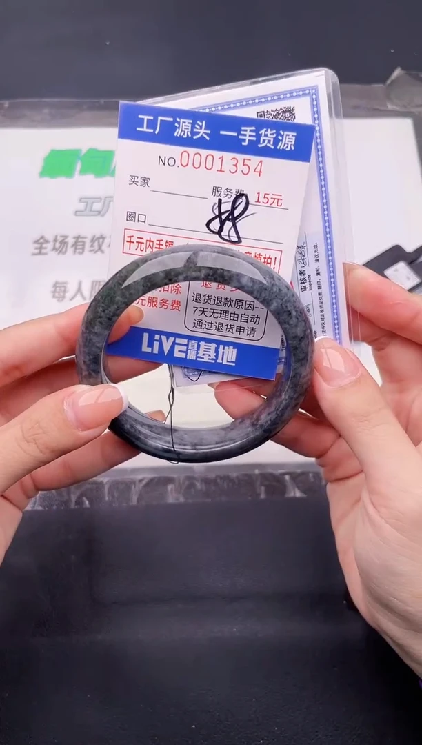 翡翠手镯未镶嵌按图片拍下发货54