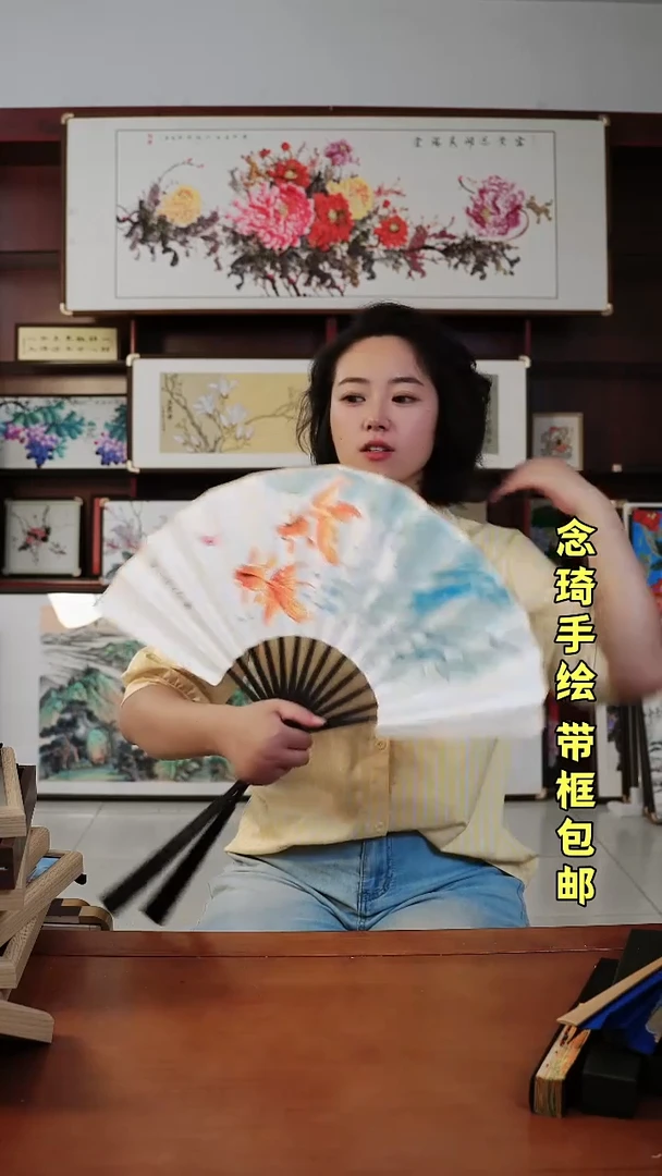 书法扇子~金鱼~包邮发货