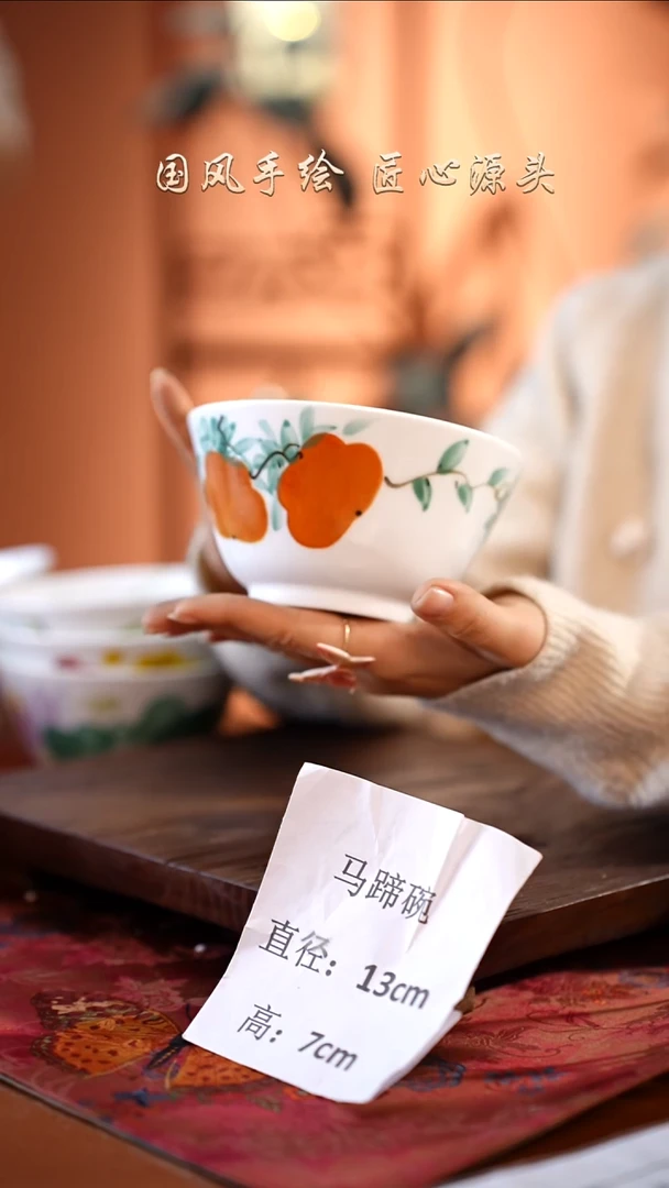陶瓷景德镇高温釉中彩马蹄碗直径13高7