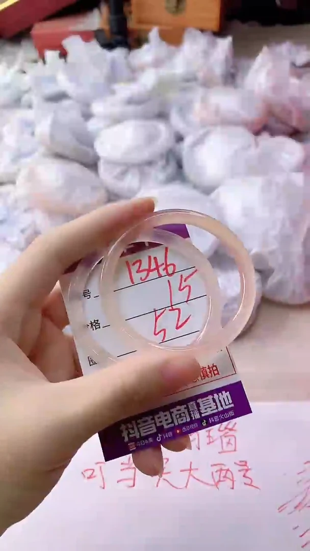 手镯玛瑙/玉髓未镶嵌1346