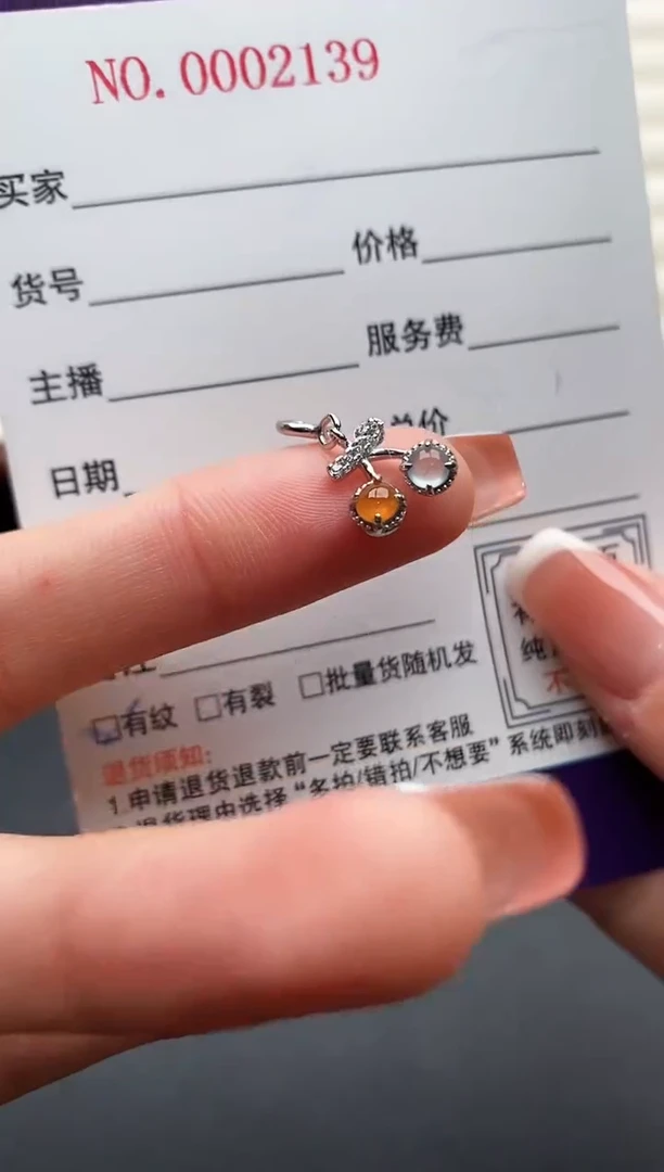 银S925镶嵌戒指翡翠444444+10