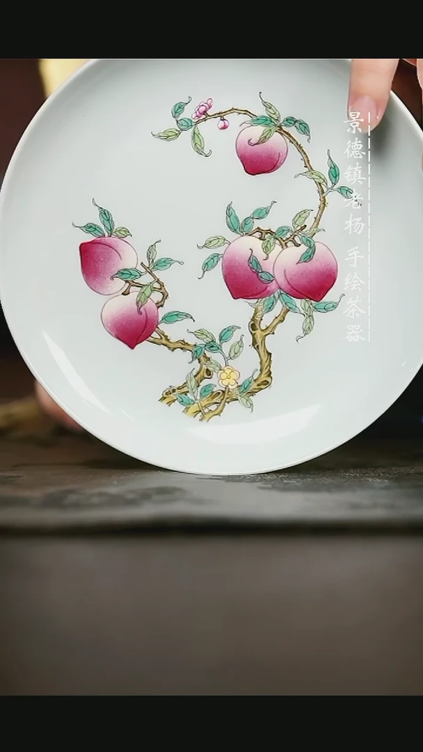 微瑕福利手绘高温现代瓷 气 釉上粉彩 五桃赏盘壶承17.5cm
