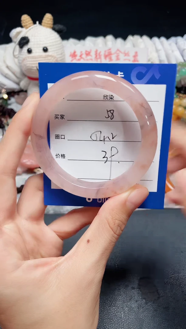 未镶嵌石英质玉手镯58