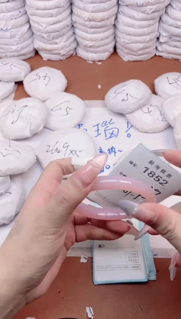 【闪购商品】玛瑙/玉髓手镯未镶嵌1852