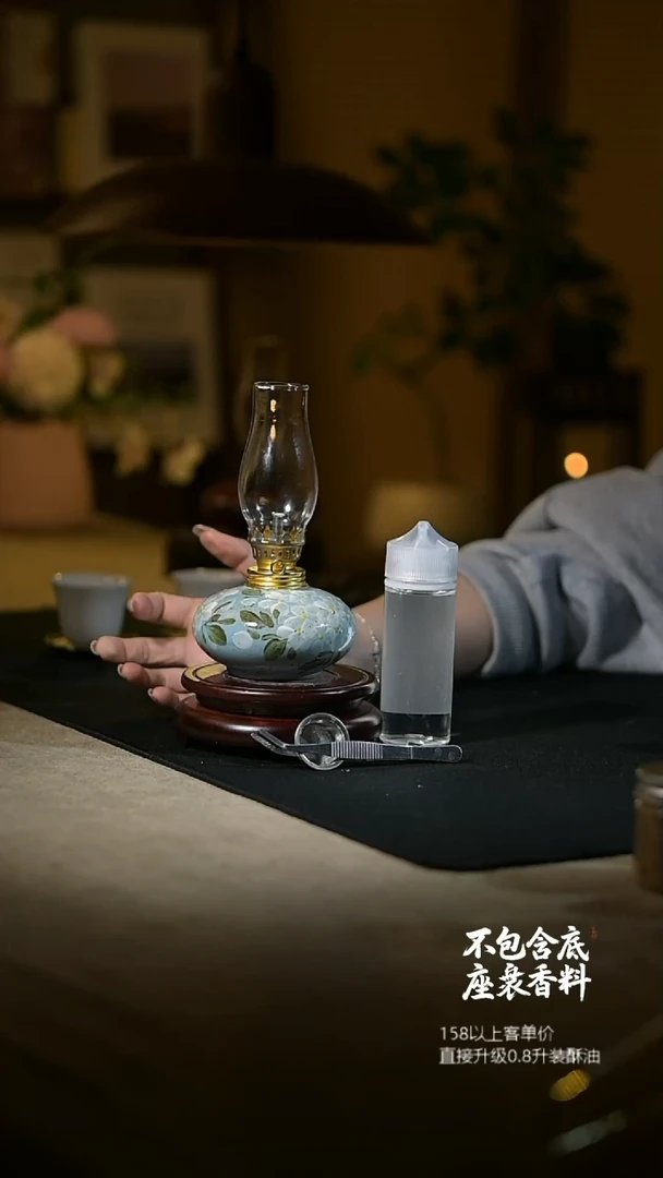 景德镇陶瓷香薰灯摆件