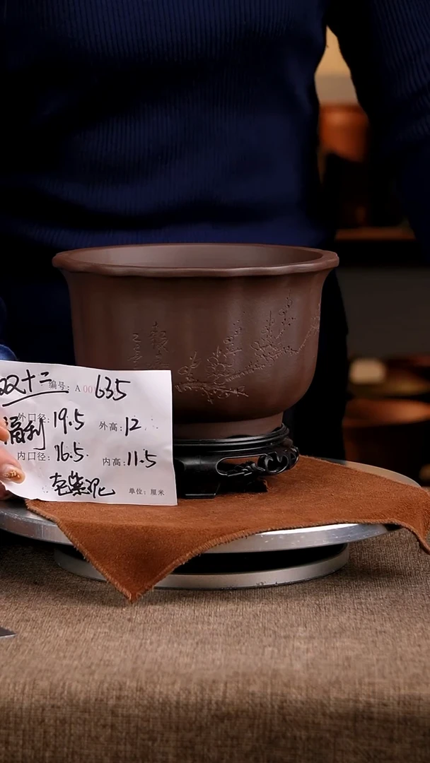 紫砂花盆花卉工艺635+s