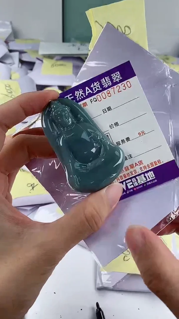 翡翠未镶嵌颈饰
