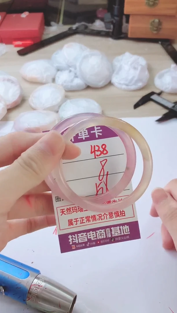 玛瑙/玉髓手镯未镶嵌438