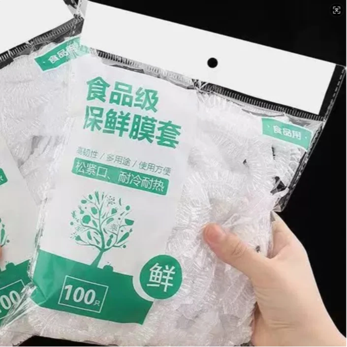 三单五单囤家中常备食品级保鲜膜套一袋