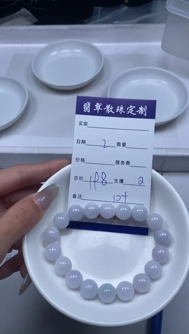 【闪购商品】翡翠颈饰未镶嵌贞城散珠批发DIY