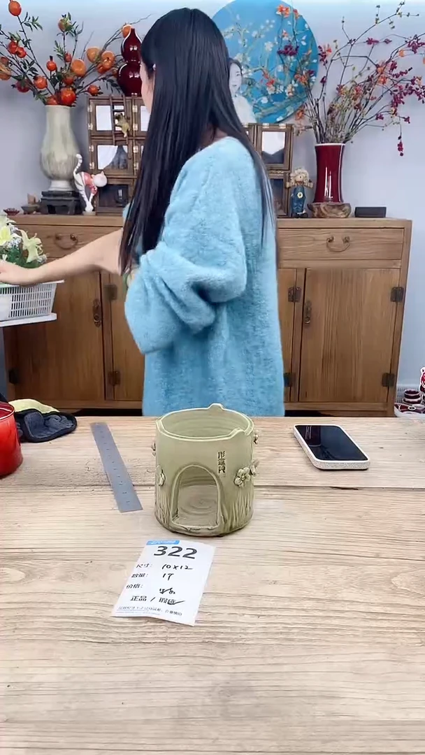 【闪购商品】红陶322