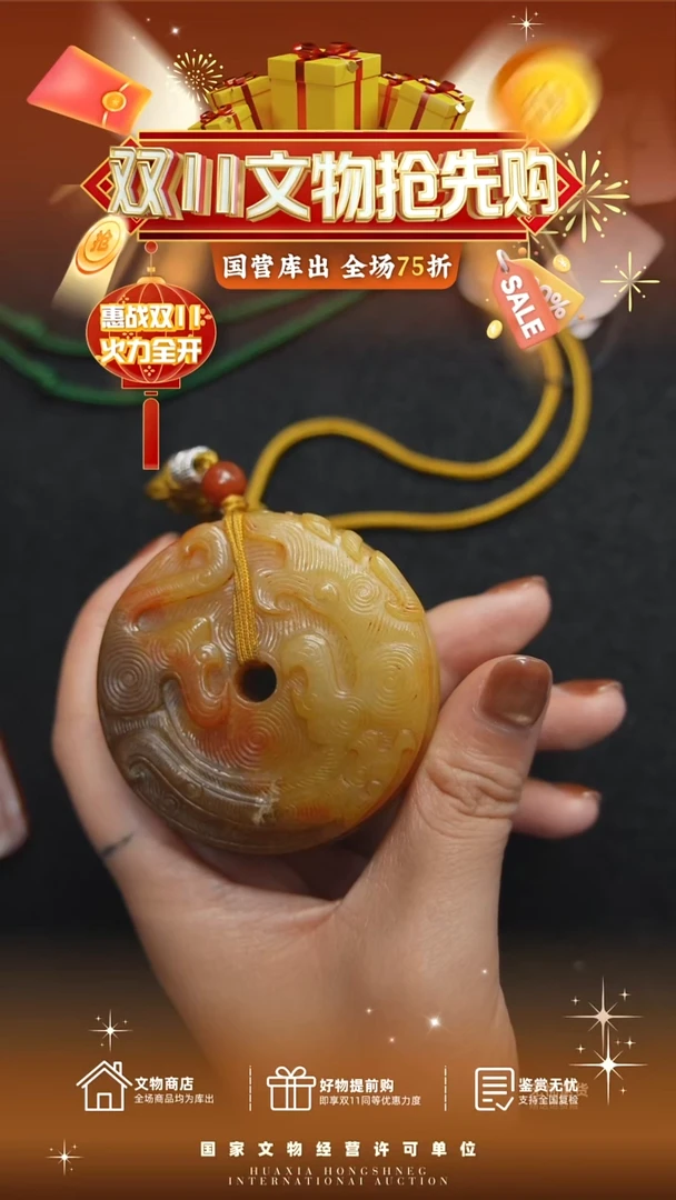 昌化石印石龍*吻111111