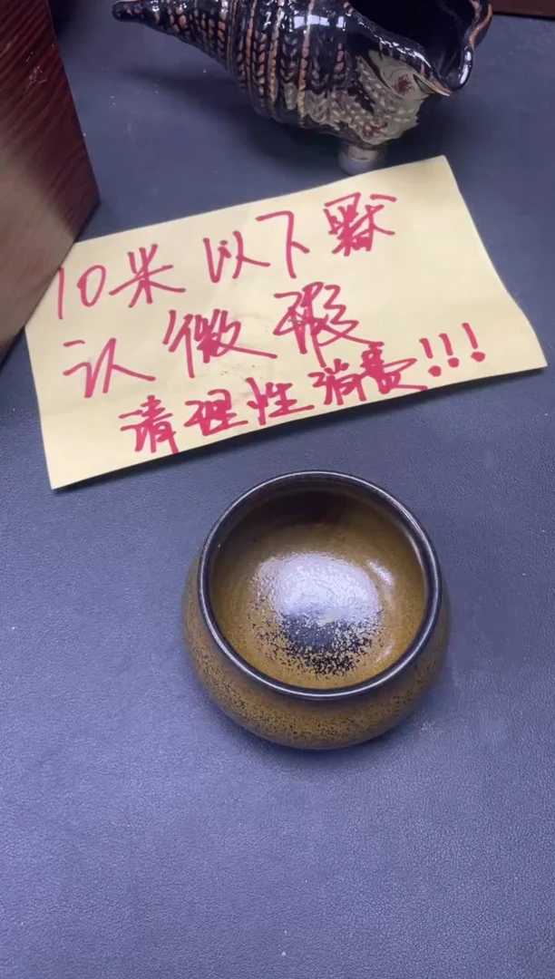 【闪购商品】茶盏155带礼盒