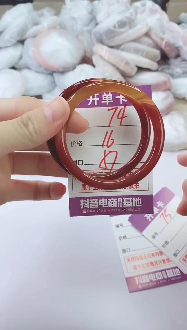 手镯玛瑙/玉髓未镶嵌74