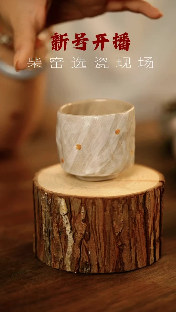 其他茶器野汀手工手作@@YT568