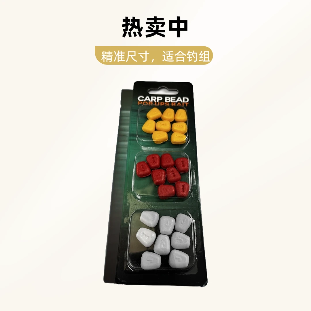 Hawkcarp欧鲤钓大浮力玉米~丸饵助浮黄红白三色玉米超级弹出