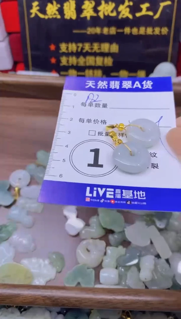 颈饰未镶嵌翡翠天然翡翠A货批量多样性发一件