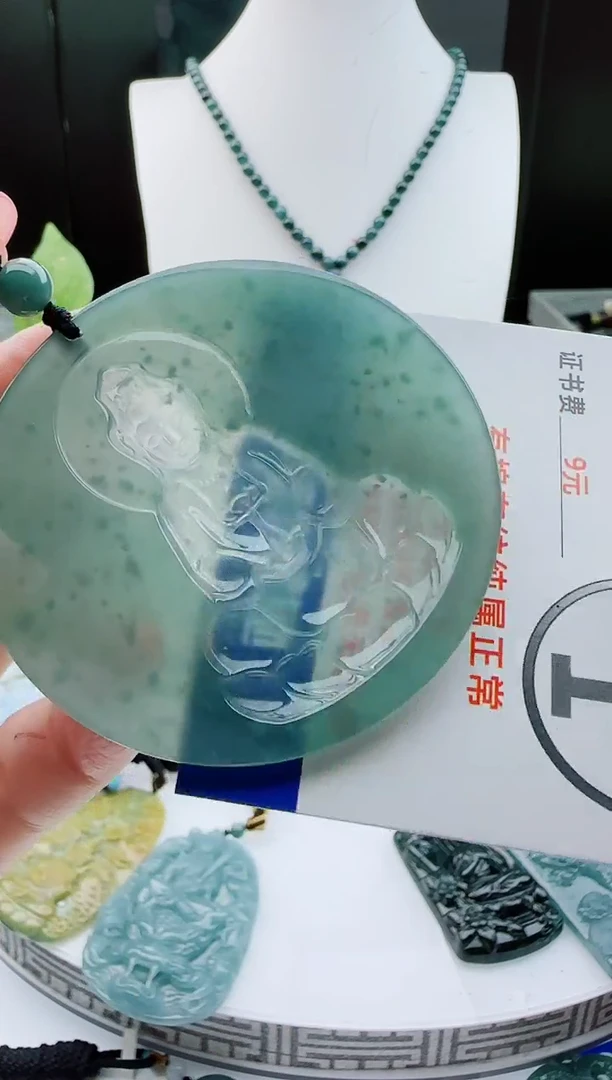 【闪购商品】翡翠颈饰未镶嵌多样性随机一件发货