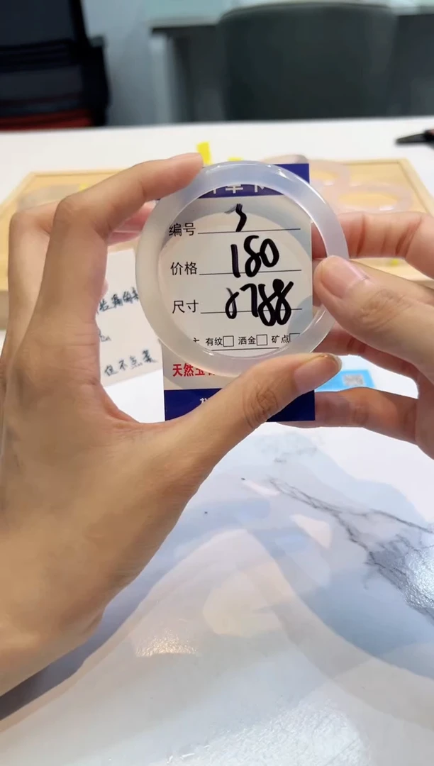 玛瑙/玉髓手镯未镶嵌3-58+窄条