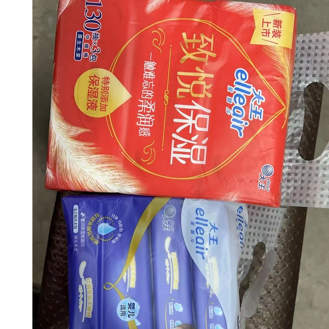 致悦保湿纸纸抽大包
