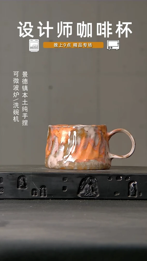 508食品级设计师手作