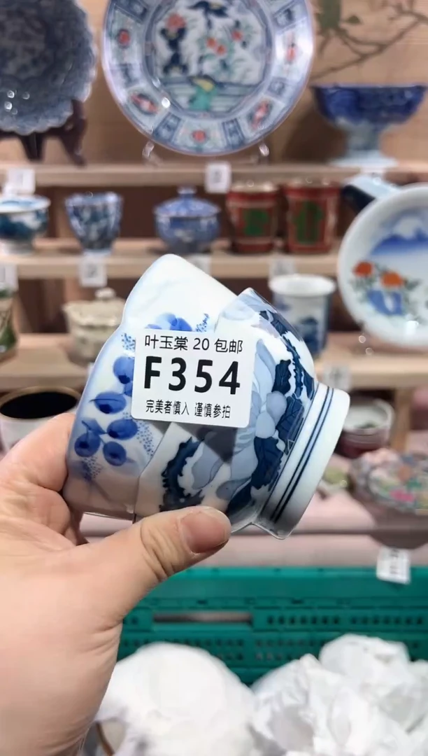 【闪购商品】瓷片当天满20米包邮F354