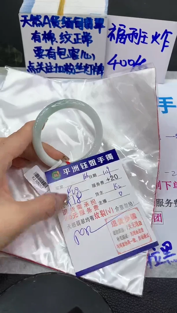 【闪购商品】翡翠手镯未镶嵌11111111