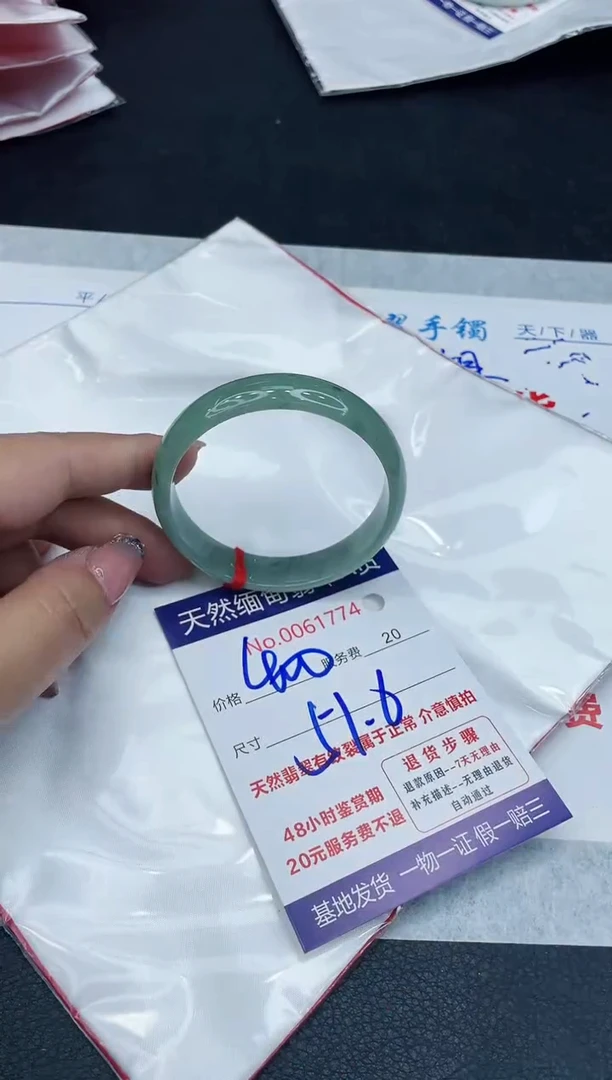 【闪购商品】翡翠手镯未镶嵌888888888888