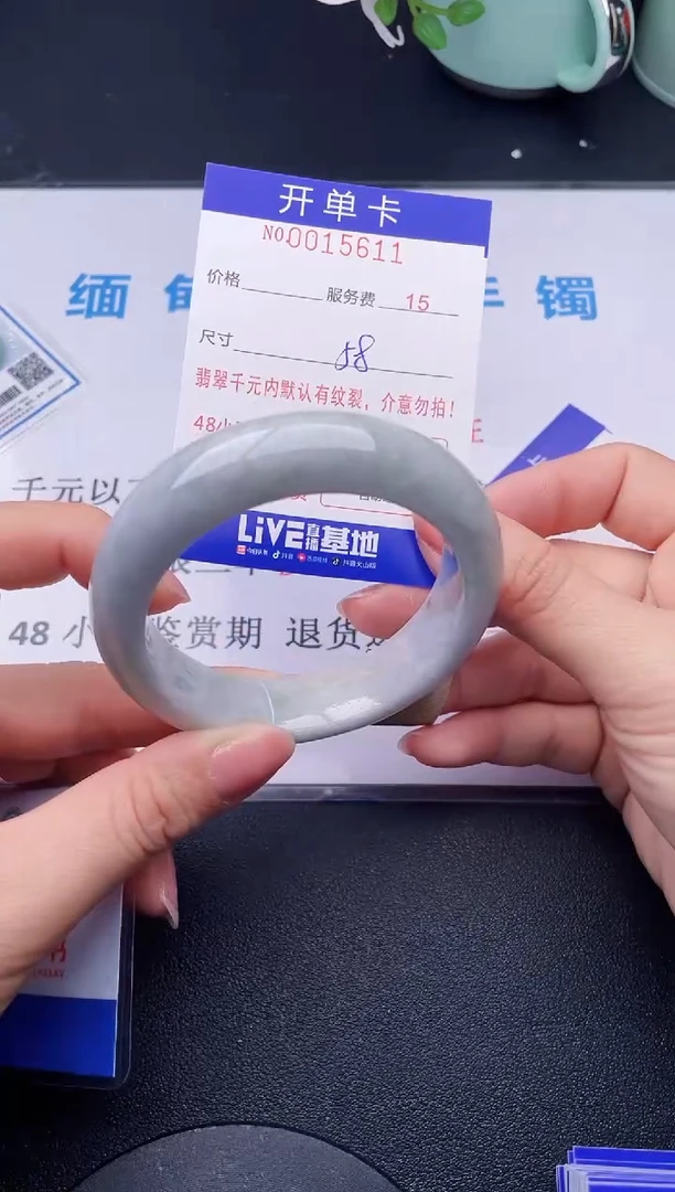 【闪购商品】翡翠手镯未镶嵌11天然翡翠A货