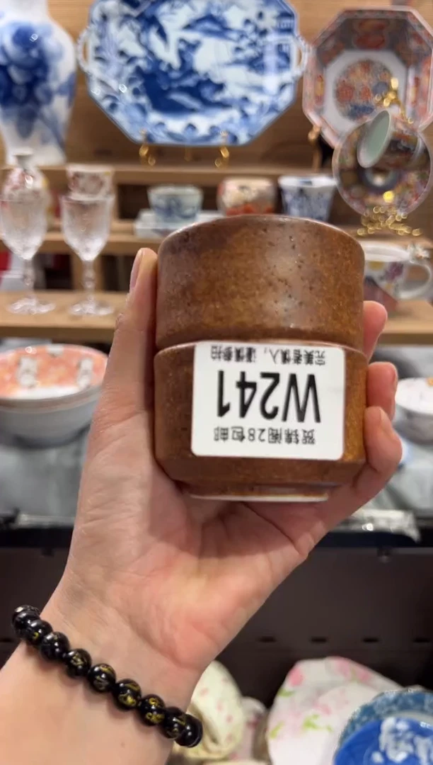 瓷片萨****瓦      W241