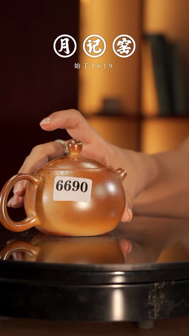 6690闪购西施壶@@st-LSXSHX