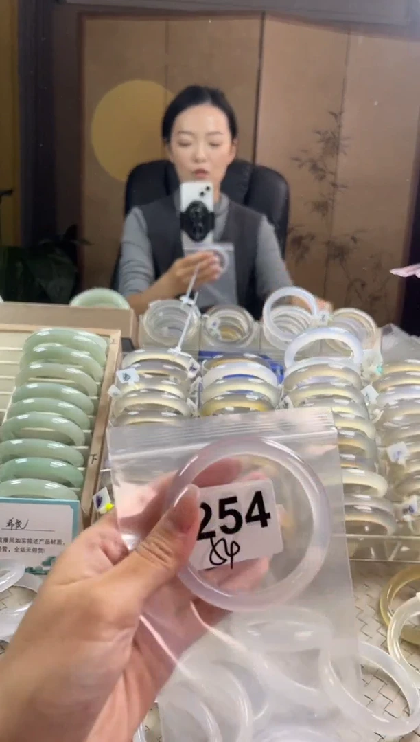 手镯玛瑙/玉髓未镶嵌254