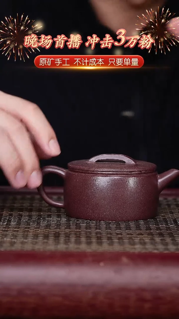 茶壶紫砂宜兴原矿紫砂壶 汉瓦