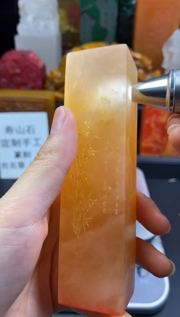 寿山石印石橘子冻梅兰竹菊四君子-虚心有节