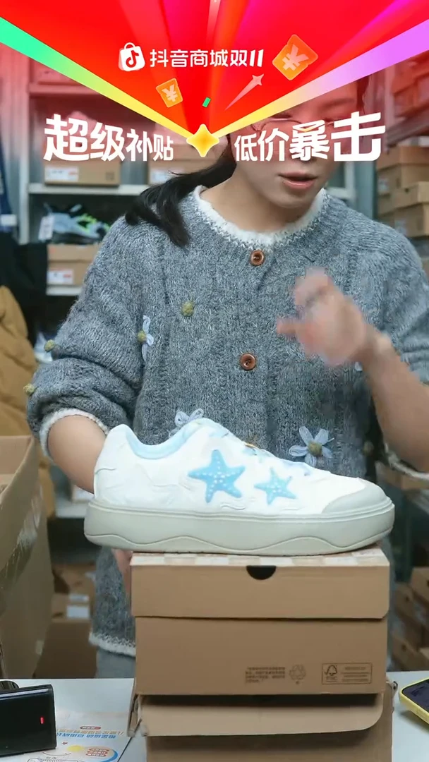 EVA闪购安踏儿童断码孤品：39