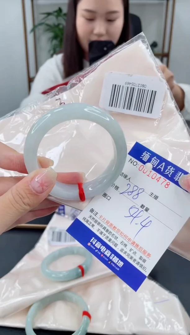 未镶嵌手镯翡翠