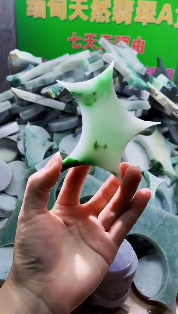 翡翠未镶嵌颈饰天然翡翠A货284