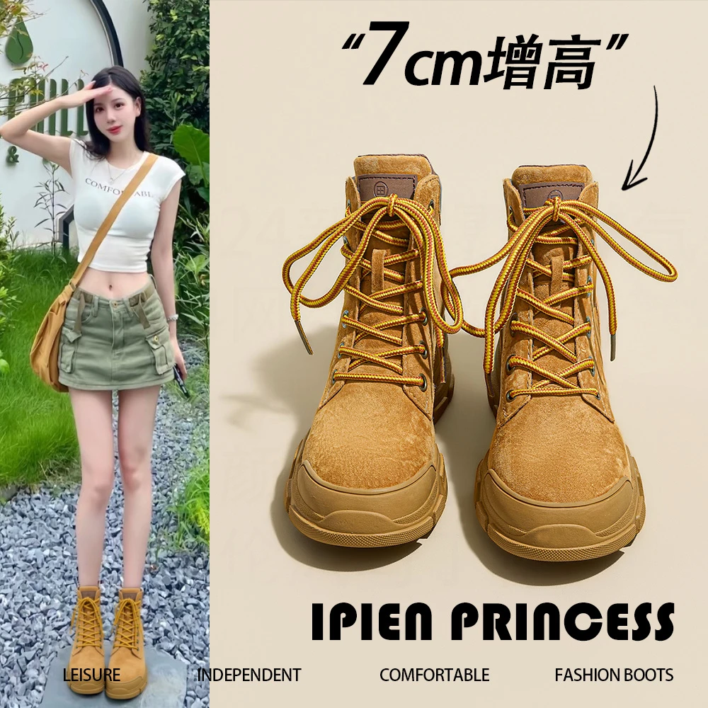 户外大黄靴2025秋冬透气徒步登山鞋厚底增高百搭沙漠马丁靴新款