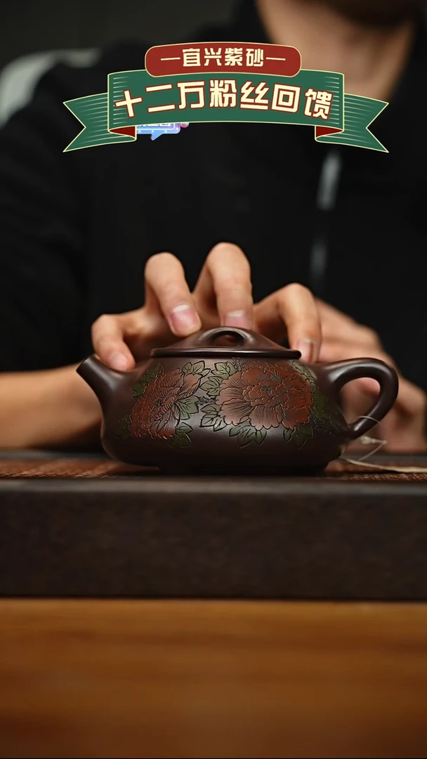 茶壶紫砂宜兴原矿 手工 紫砂壶容量300cc