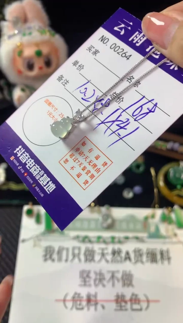 翡翠银S925镶嵌颈饰翡翠