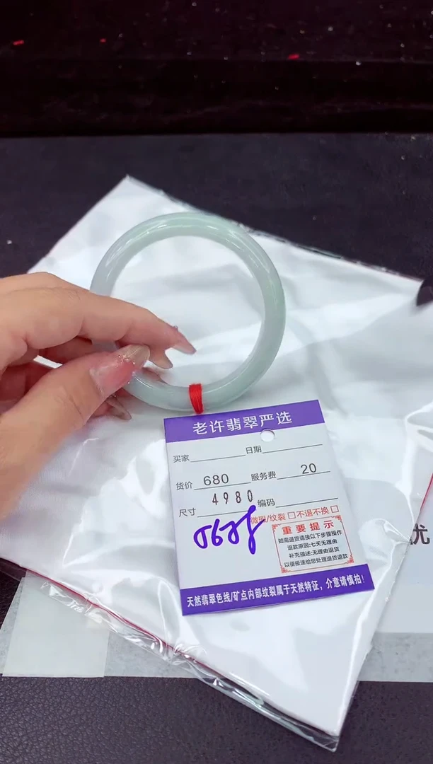 翡翠手镯未镶嵌1111111111