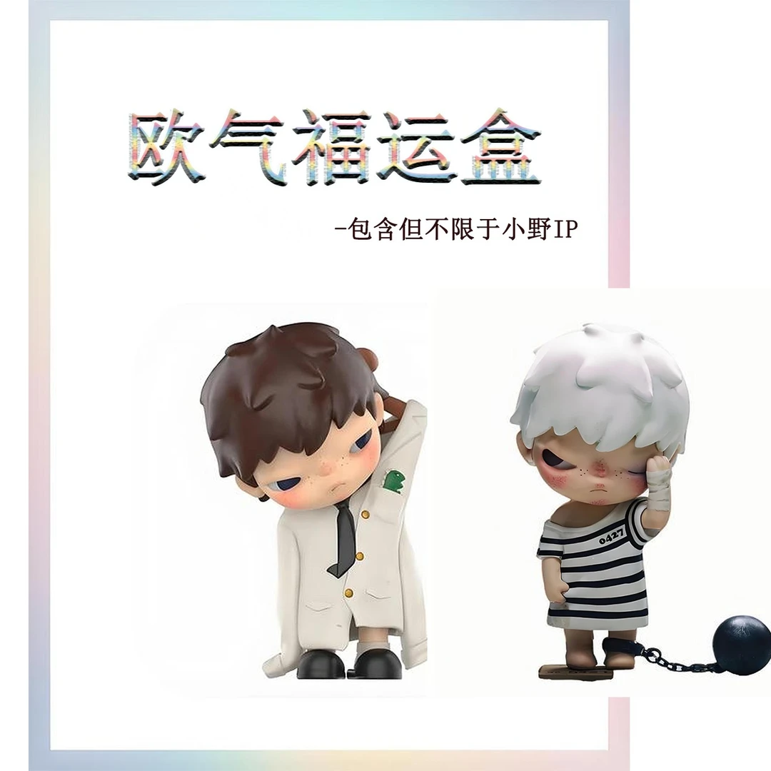 【欧气福运盒】TY潮玩周边-欧气福运盒【拆盒未拆袋】