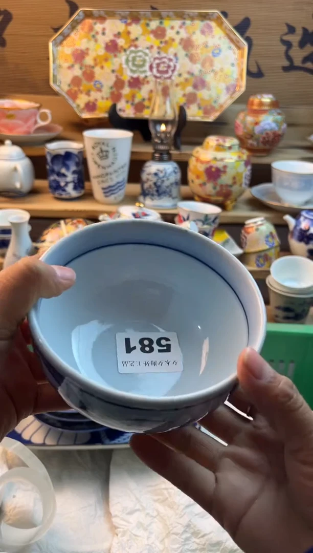 【闪购商品】瓷片瓷器          581